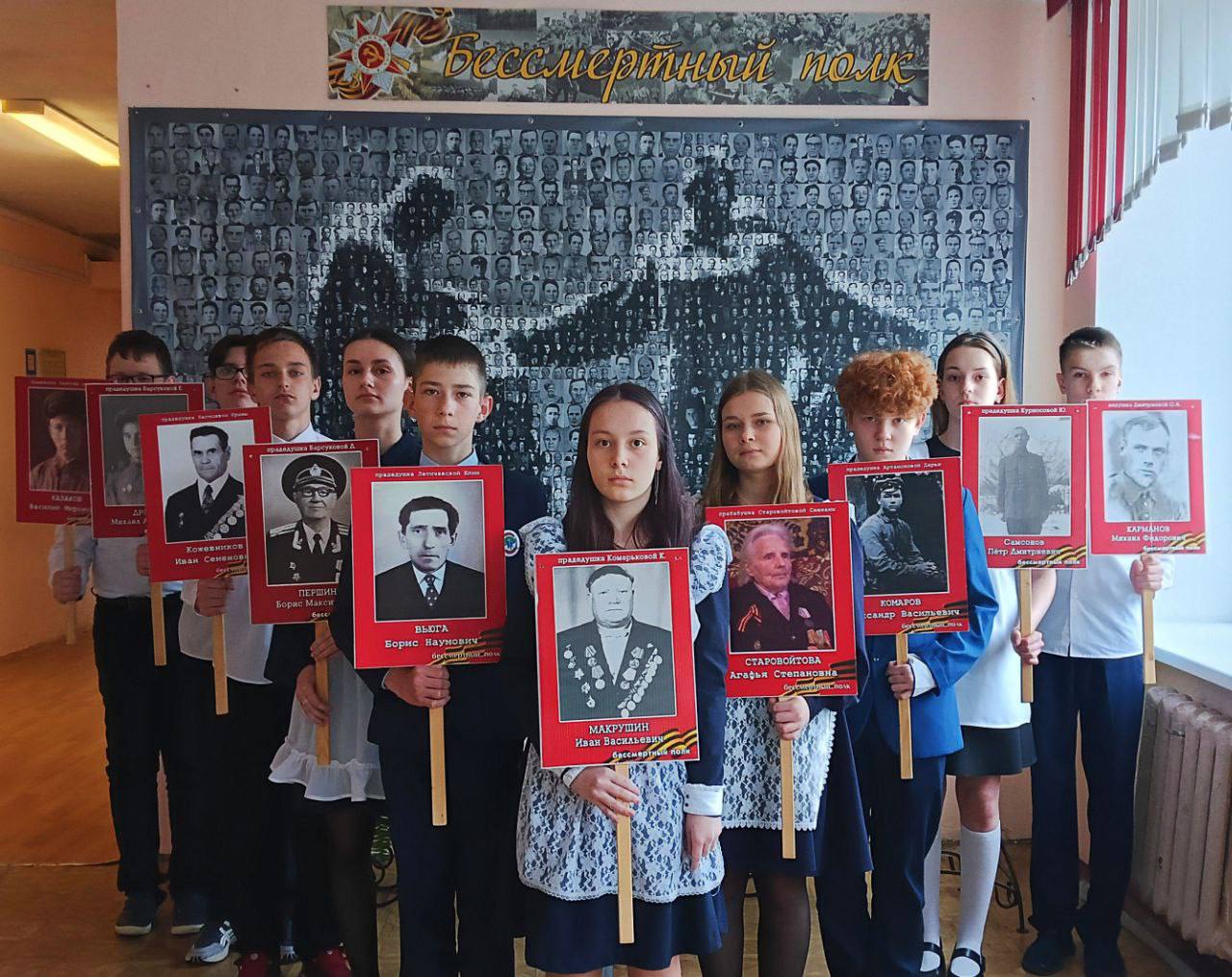 Наша школа присоединяется к акции «Стена Памяти».