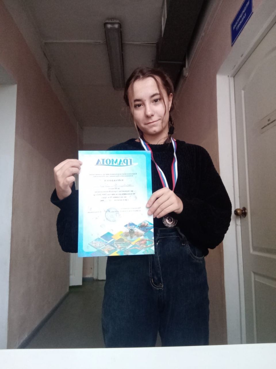 Первенство города Новомосковска по плаванию среди обучающихся школ