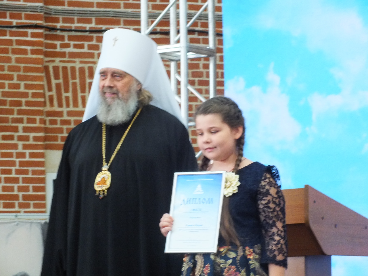Награждение победителей и призеров епархиального конкурса «Православная книга своими руками»