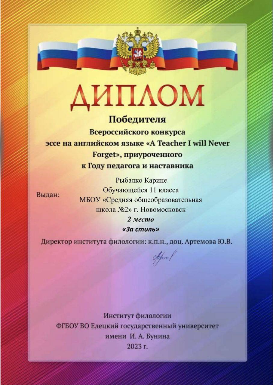 Поздравляем!