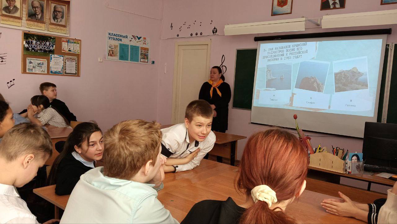 Учащиеся 5 «Г»класса совершили онлайн-экскурсию «История одного полуострова» ко Дню воссоединения Крыма с Россией.