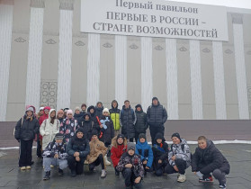 Учащиеся 4 «В», 5 «А», 6 «В», 5«В» и 11 «А» классов нашей школы провели день на Международной выставке-форуме «Россия» на ВДНХ.