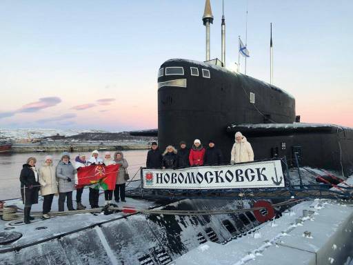 Встреча с экипажем атомного подводного крейсера "Новомосковск".