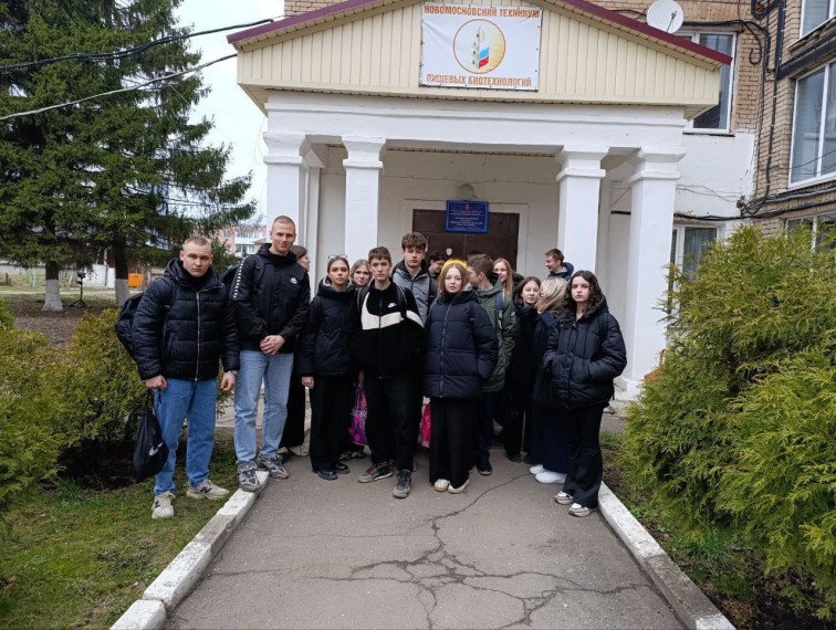 Учащиеся 9-х классов посетили день открытых дверей в ГПОУ «Новомосковский техникум пищевых биотехнологий».