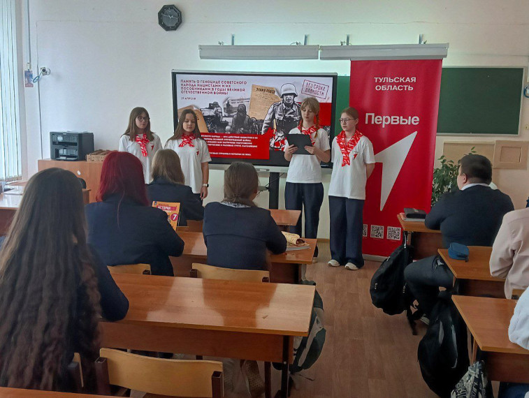 Участники «Движения Первых» нашей школы провели урок мужества, приуроченный ко Дню памяти о геноциде советского народа нацистами и их пособниками в годы Великой Отечественной войны.