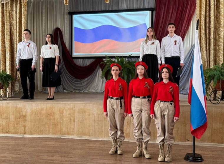 В нашей школе прошла торжественная линейка, посвящённая 80-летию Победы в Великой Отечественной войне — дате, значимой для каждой российской семьи.
