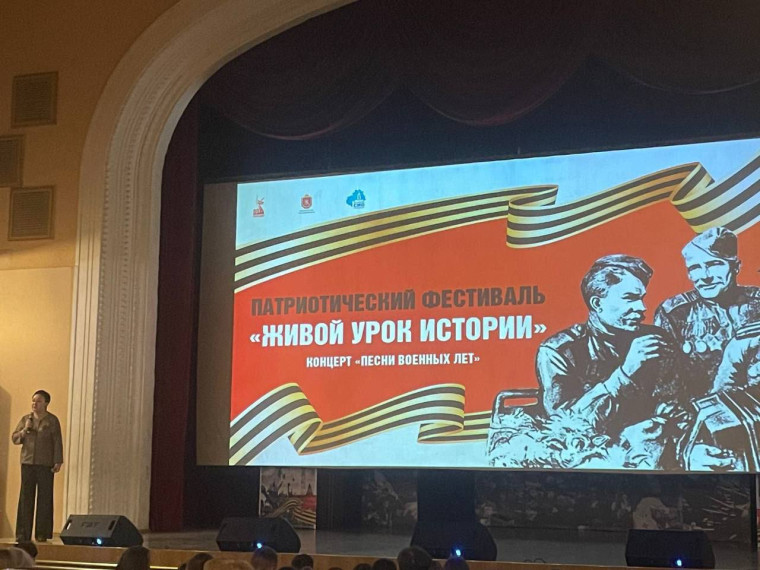 В преддверии Дня Победы учащиеся нашей школы стали участниками «Живого урока истории», который прошёл в Городском дворце культуры.