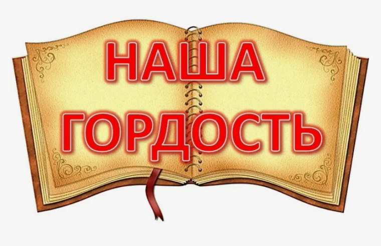 С гордостью делимся отличными результатами наших выпускников на Едином государственном экзамене!.
