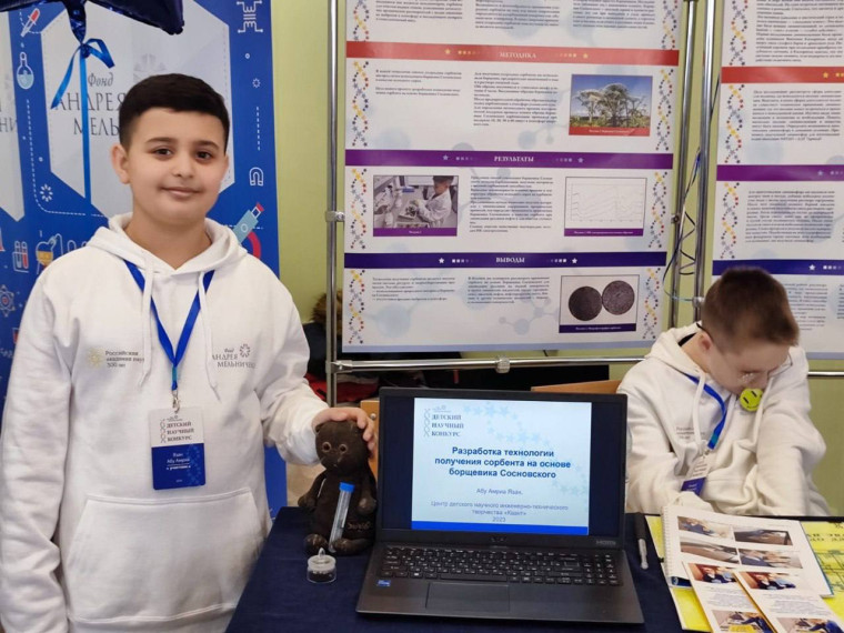 чащийся 6 «А» класса нашей школы Язан Абу Амриа в составе команды центра детского научного и инженерно-технического творчества «Квант» стал финалистом Всероссийского Детского научного конкурса.