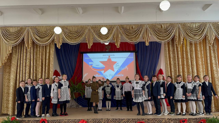 Фестиваль театрализованной военно-патриотической песни «Виват, Россия!», 2-е классы.