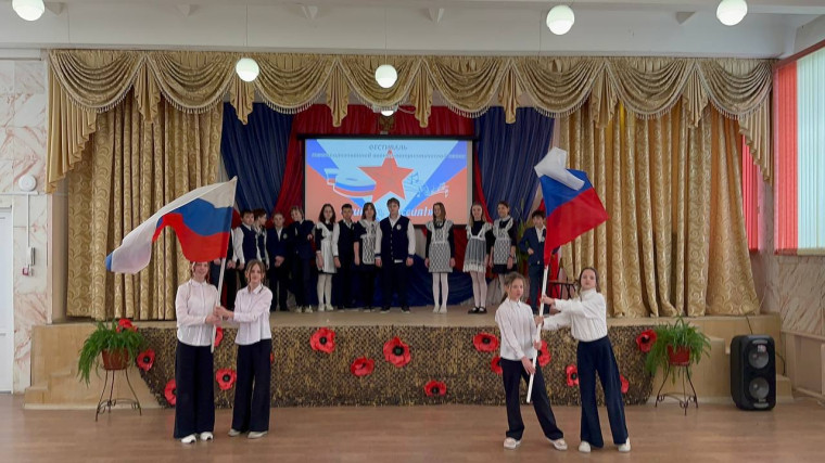 Фестиваль театрализованной военно-патриотической песни «Виват, Россия!», 5-6 классы.