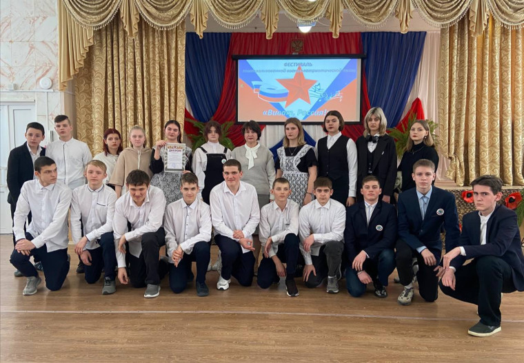 Фестиваль театрализованной военно-патриотической песни «Виват, Россия!», 9-е классы.
