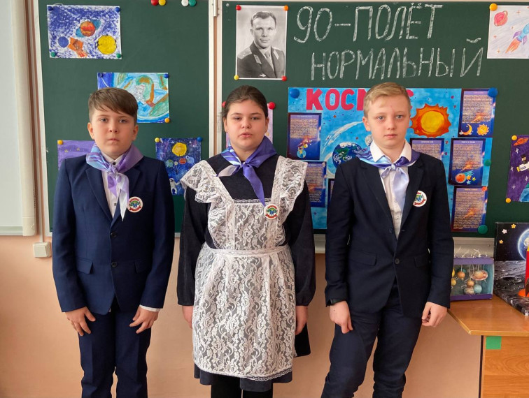 Ребята 4 «Б» класса с классным руководителем Анжелиной Алексеевной Шкулиной стали участниками интерактивной квест-игры «90 - полёт нормальный!».