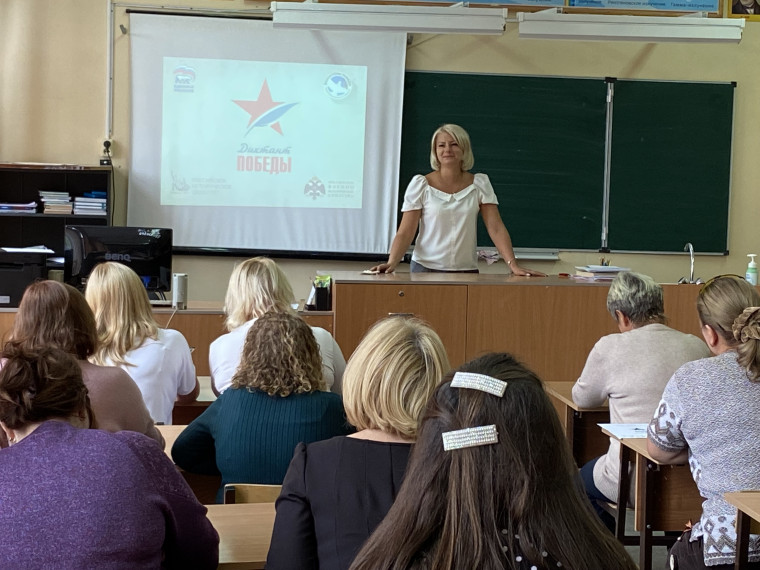 Всероссийская акция «Диктант Победы – 2022».