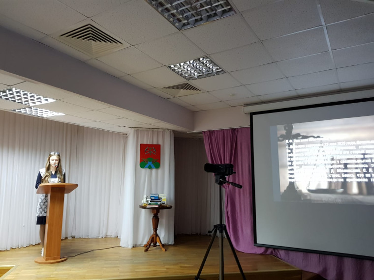 XVI межмуниципальные краеведческие чтения  «Тульский край: время, события, люди».