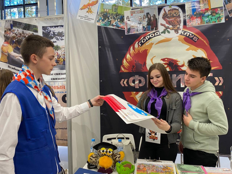 Областной Фестиваль детских и молодёжных объединений  и организаций «Неон».